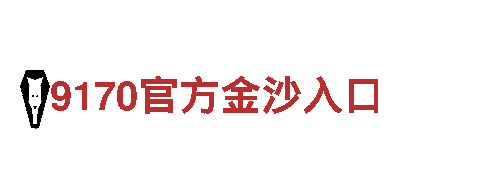 探索od体育线上登录，畅游观光胜地！